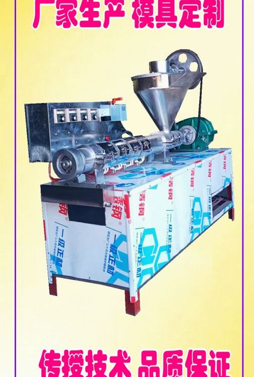 長(zhǎng)條干涼皮機(jī)自動(dòng)成條干面皮機(jī)，新型涼拌素食加工機(jī)器