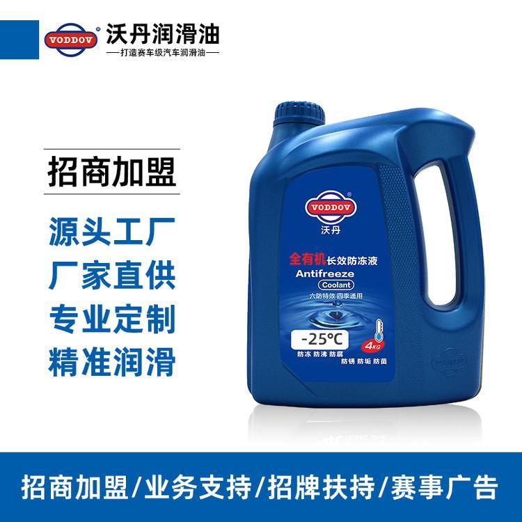 ֵ-25ȫЙC(j)ҺsҺl(f)4kg
