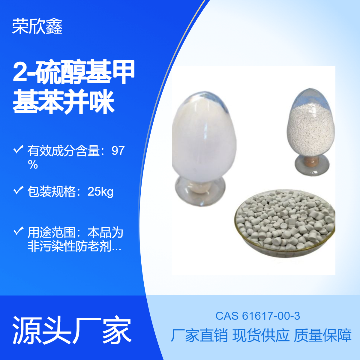 sCA̖61617-00-3τZMMBIMMBZZMTIa(chn)N