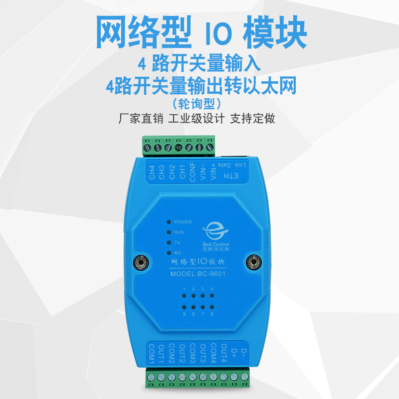 遠程測聯(lián)網(wǎng)智能終端設(shè)備信息化測控系統(tǒng)核心設(shè)備串口轉(zhuǎn)以太網(wǎng)
