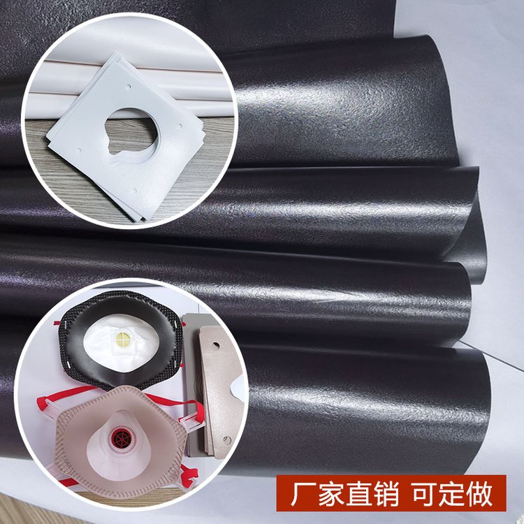 PVC乳膠芙蓉皮熱壓密封圈P3杯型口罩沖壓成型鼻梁墊圈海綿批發(fā)
