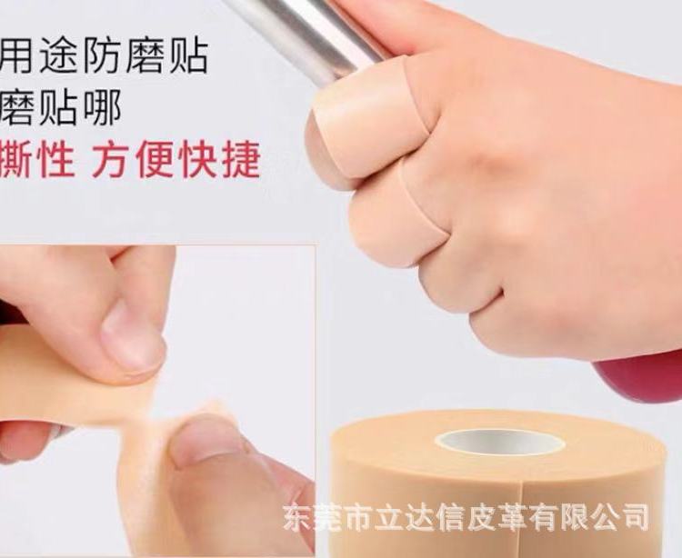 Nexcate標準泡棉防水膠帶WaterproofFoamTape膠帶材料廠家