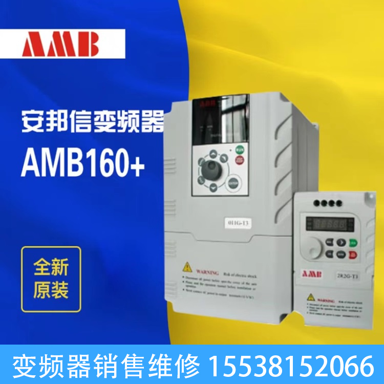 原裝正品小型控制變頻器銷售國產(chǎn)變頻設(shè)備通用三相380V