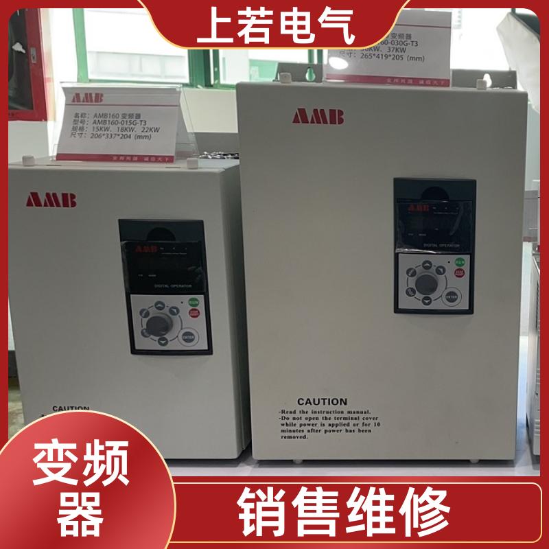 專業(yè)代理高性能矢量變頻器銷售空壓機專用變頻調(diào)速全國發(fā)貨