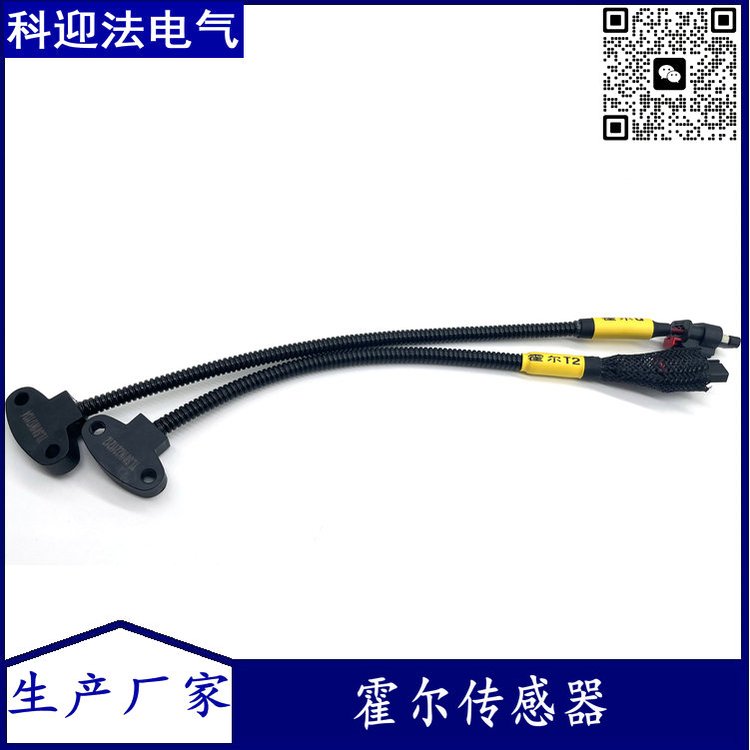高壓電池箱霍爾電流傳感器應(yīng)用于新能源汽車動力電池控制系統(tǒng)