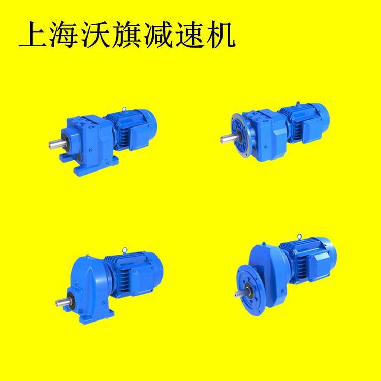 回轉(zhuǎn)機(jī)構(gòu)沃旗DLR10,DLF10硬齒面斜齒輪減速機(jī)BWD35-10-0.75