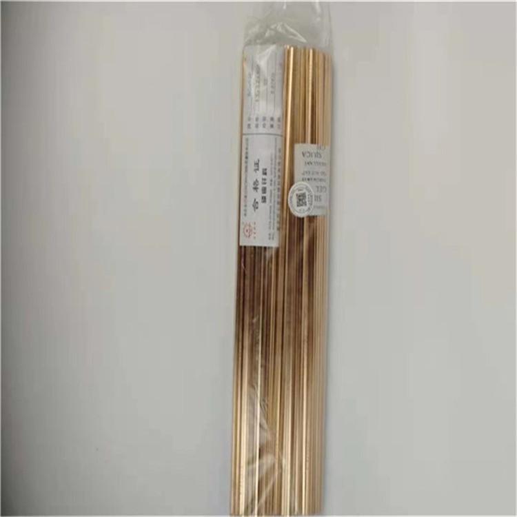 L201扁磷銅焊條用于空調(diào)冰箱銅管或化工機械焊接