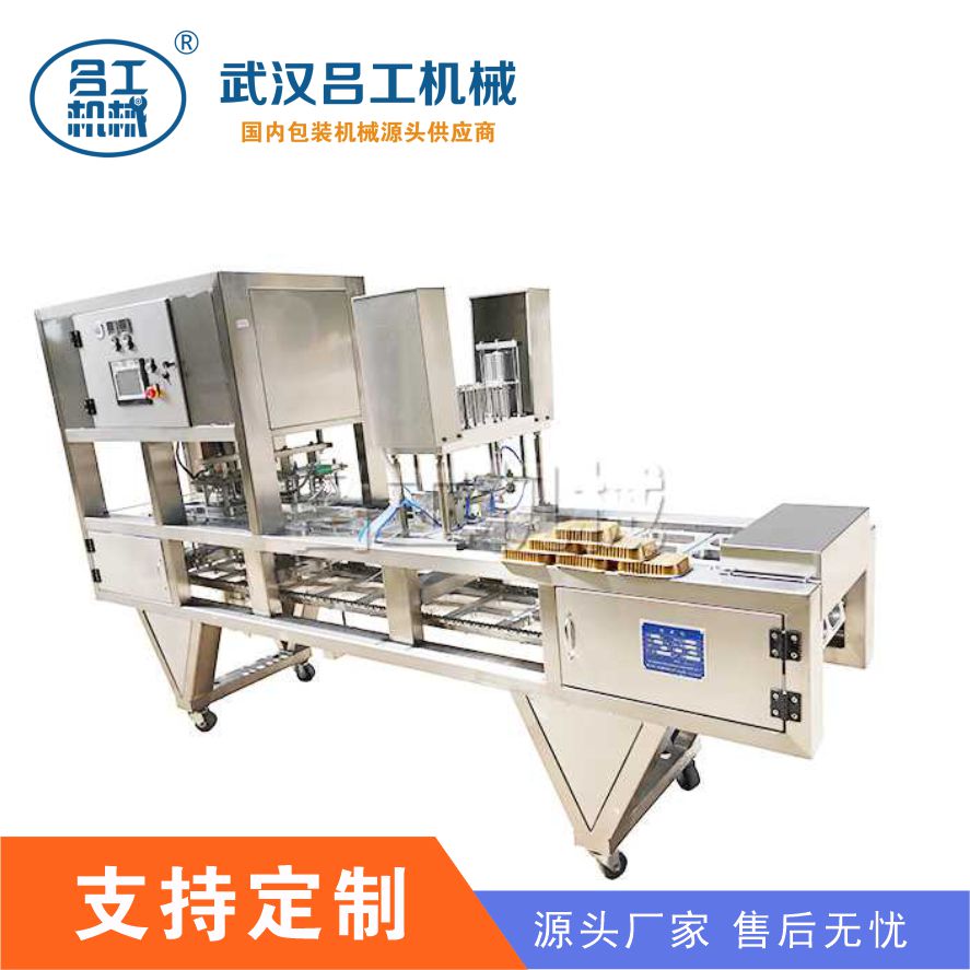 鋁箔杯裝藍莓果醬封口機覆盆子櫻桃蜂蜜果泥灌裝機