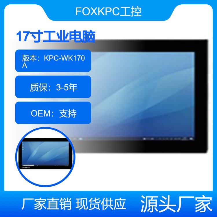FOXKPCؙCXSֱӿSKPC-WK170A