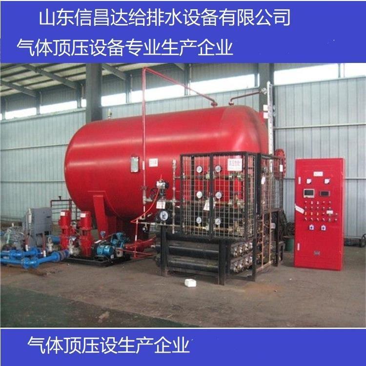 信昌達(dá)成套供應(yīng)氣體頂壓設(shè)備型號(hào)D01.2\/30-18