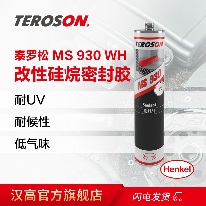 h̩_ms930ܷzMS939zԹܷzճ300ML