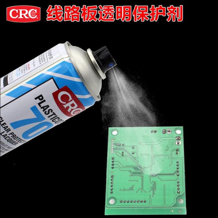 原裝CRC70自噴三防漆希安斯2043防潮膠PCB電線路板絕緣漆保護(hù)劑