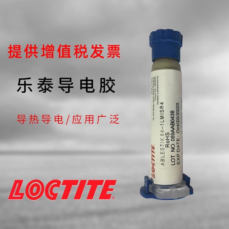 樂泰84-1LMISR4導(dǎo)電銀膠水loctite固晶膠水芯片貼裝膠水導(dǎo)熱膠水
