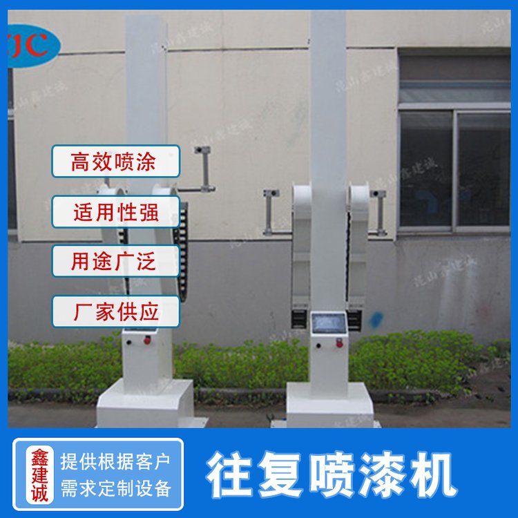 全自動噴涂機五金水性油漆噴漆機電動4位6軸噴油機器人
