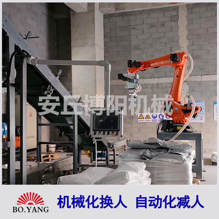 陶瓷粉全自動(dòng)拆袋設(shè)備粉體料自動(dòng)拆包機(jī)械手機(jī)器人上料無(wú)需人工
