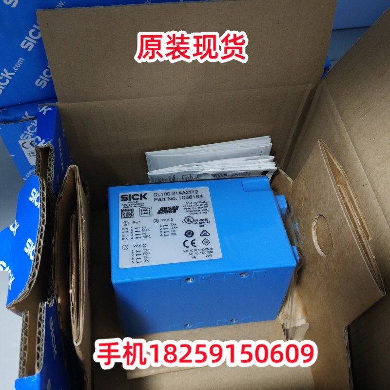 西克SICK長距離測(cè)距傳感器DL100-21AA2112原裝現(xiàn)貨1058164
