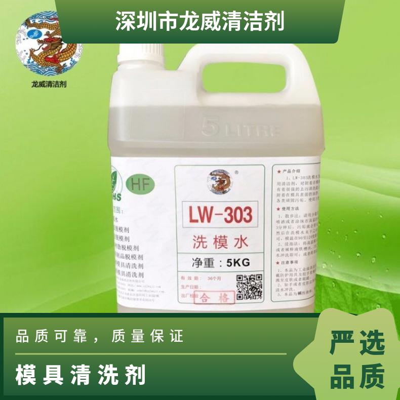 Sa(chn)zϴģˮϴˮXĤˮ25ǧ\/ͰLW303