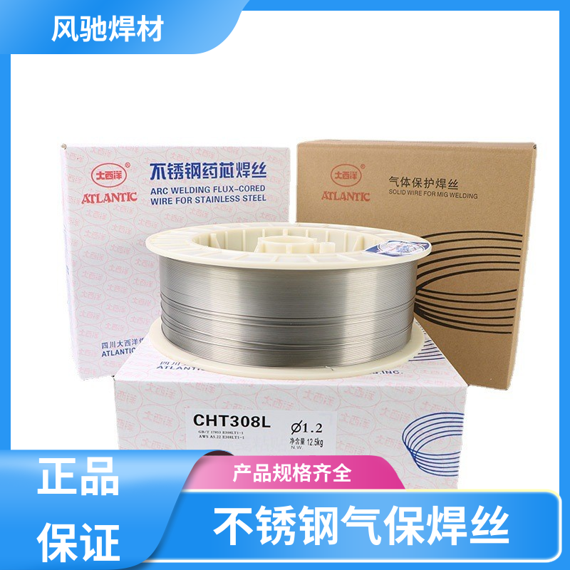 CHT308LER308ER304P䓶ѺˎоⱣz0.8\/1.0\/1.2MM