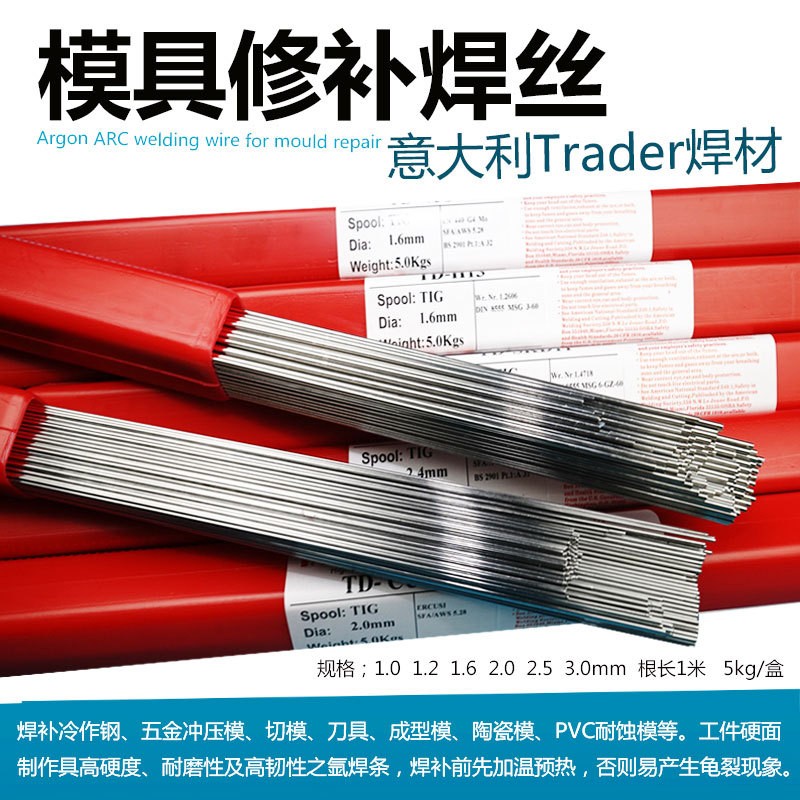 όTrader888SKD11H13P20ģߺzNAK8071867Ni廡z