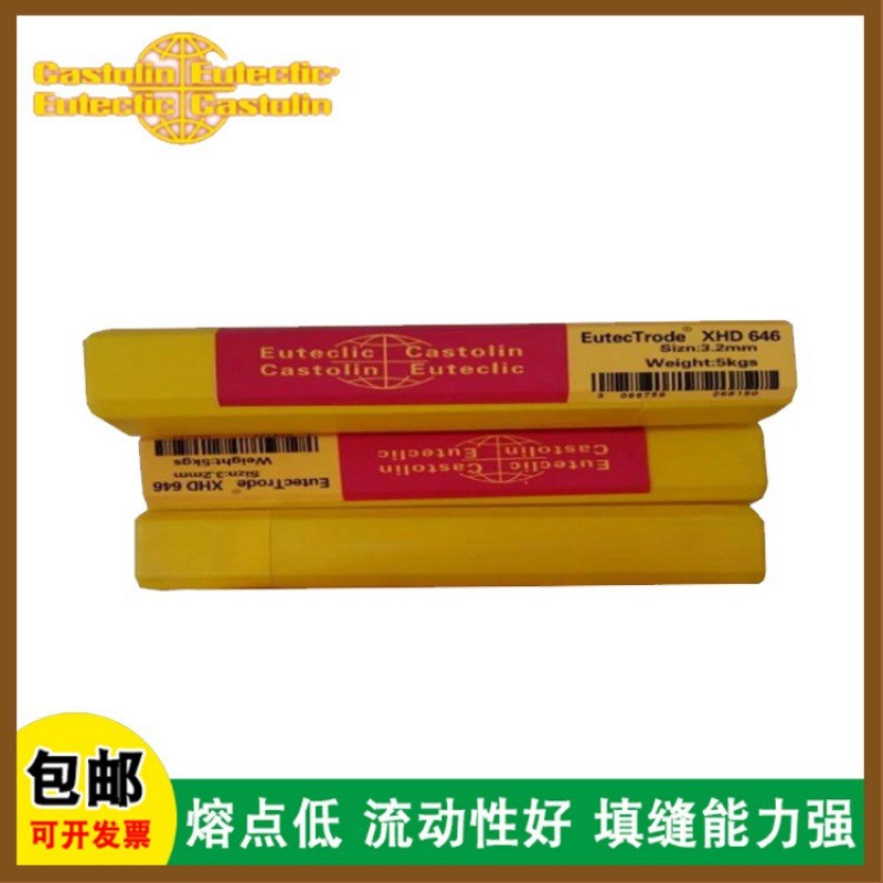 批發(fā)現(xiàn)貨德國卡斯特林EnDOTecDO322耐磨堆焊不銹鋼實(shí)心焊絲