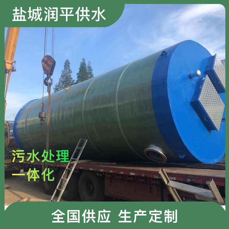 一體化預制污水提升泵站醫(yī)院廠區(qū)排污設(shè)備德國威樂玻璃鋼截流井