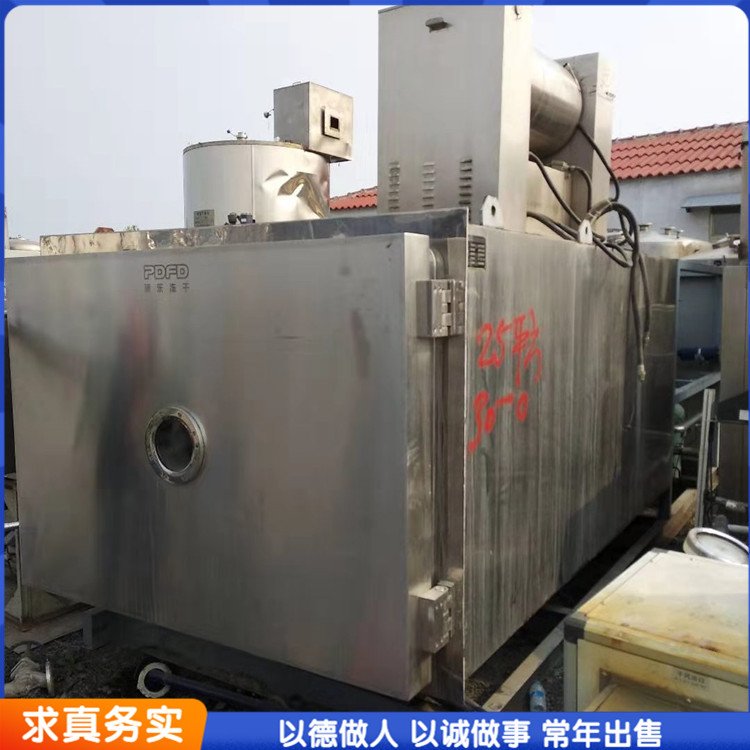 二手噴霧干燥機全自動工業(yè)高速干燥運轉(zhuǎn)穩(wěn)定