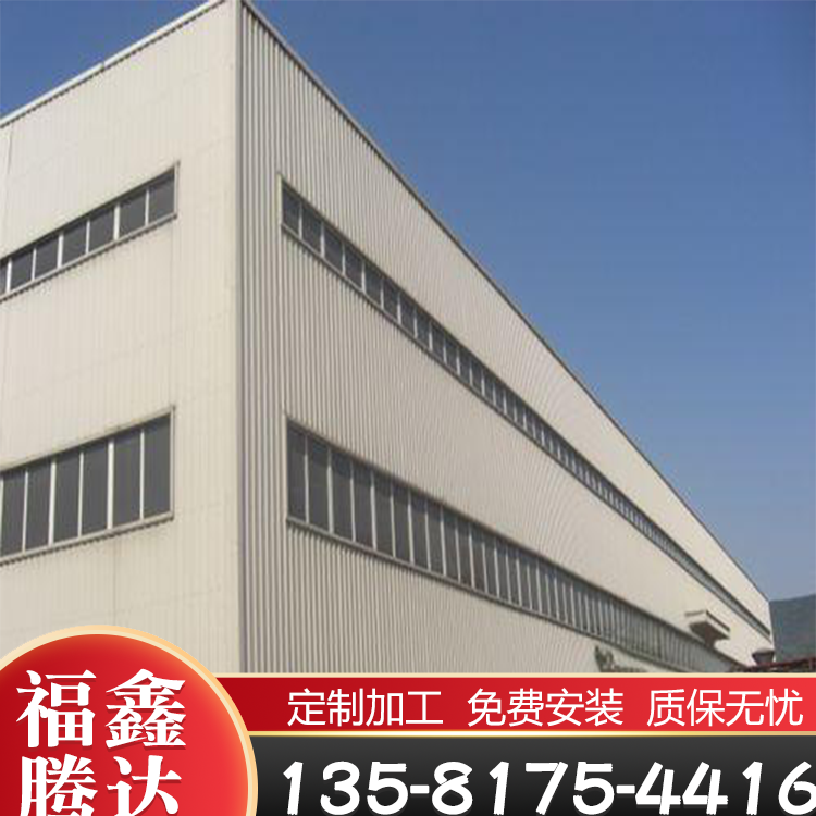 福鑫騰達定制閣樓夾層加工安裝鋼結(jié)構(gòu)廠使用范圍各類建筑工程
