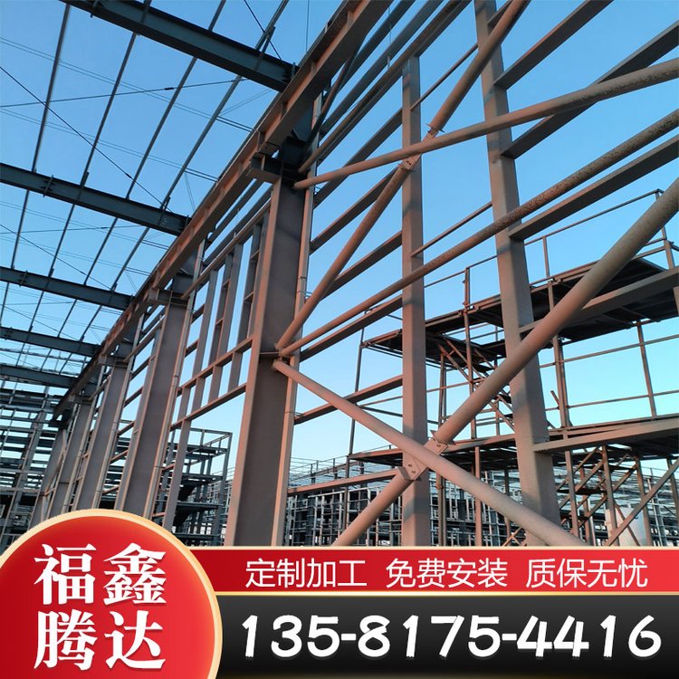 8米跨度鋼結(jié)構(gòu)屋架費(fèi)用小型鋼構(gòu)現(xiàn)貨鋼構(gòu)平臺鋼架立柱種類齊全