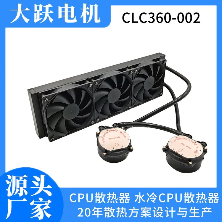 ¿p^CPUɢˮ_(ti)ʽC(j)CPUɢXo