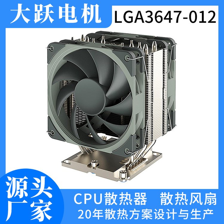~4UppL(fng)o(w)ɢXƬCPUɢLGA3647