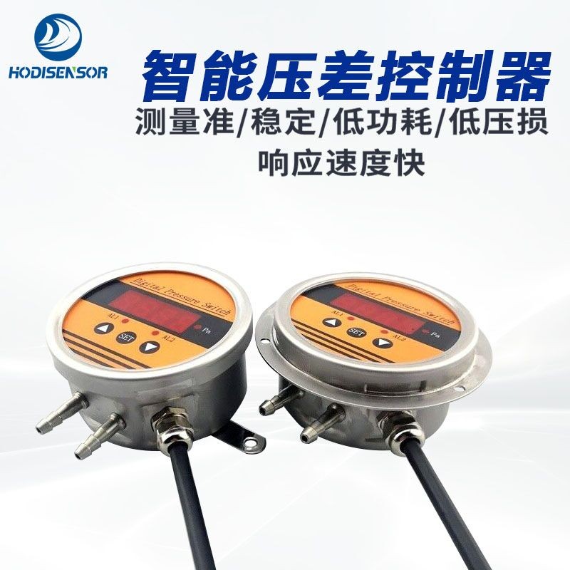 注塑機壓差控制器HDP802S數(shù)字LED顯示壓力變送器維碩