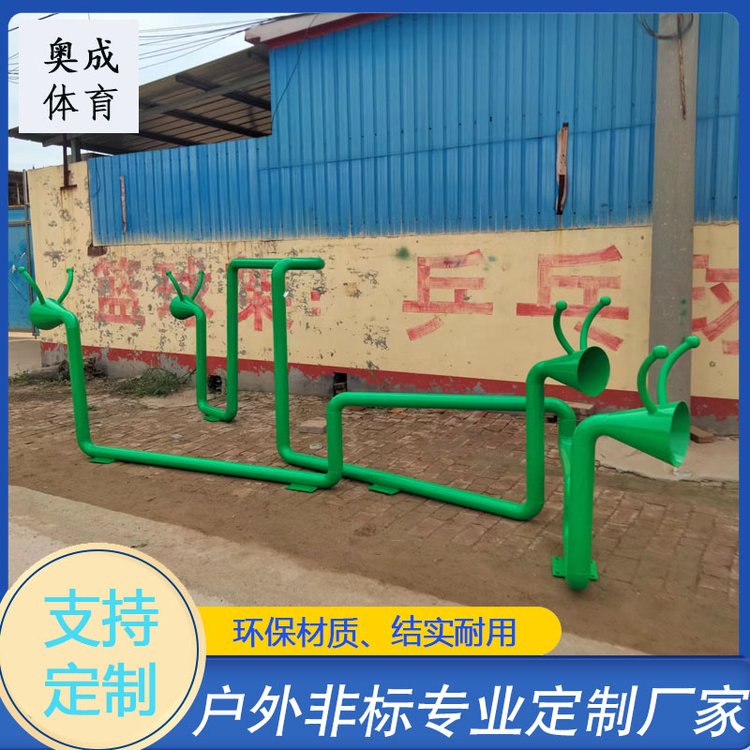 奧成廠家定制幼兒園傳聲筒公園戶外小區(qū)廣場傳聲器