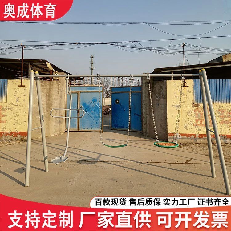 兒童大型秋千吊椅戶外秋千大人幼兒園蕩秋千家用室外庭院廣場公園