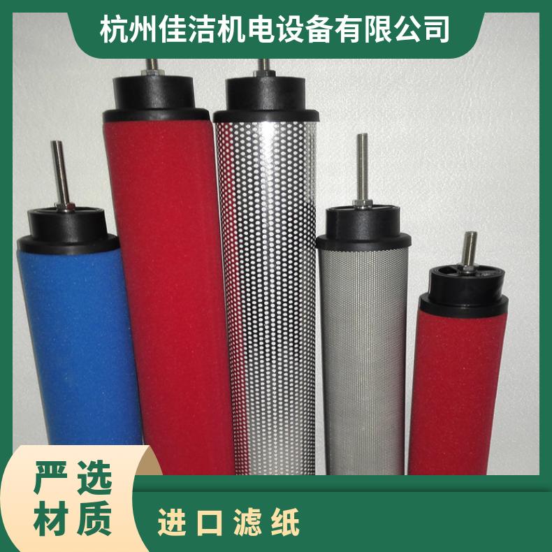 食品初效進口濾紙工作溫度0-100℃1微米博大FAL-40\/8-C濾芯