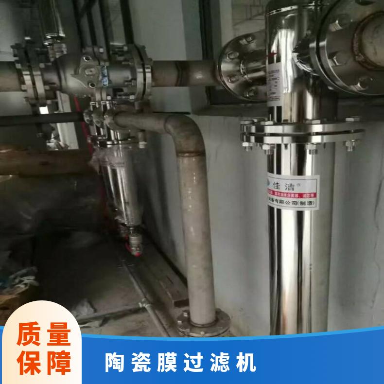 酸堿液、立式硅藻土型號MZFF不銹鋼防腐過濾器