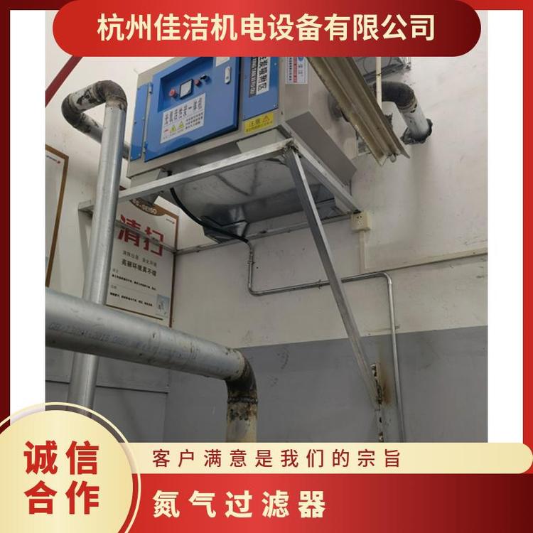 佳潔型號OF吸附法不銹鋼氮氣過濾器氧氣濾芯