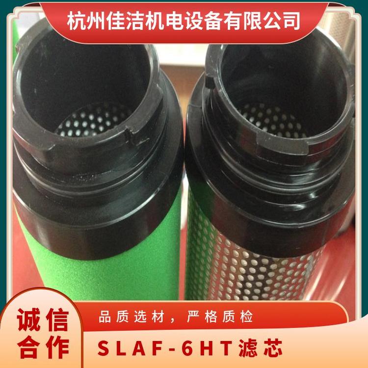 適用對象多齊全工作溫度80-120°C玻纖不銹鋼濾紙SLAF-6HT濾