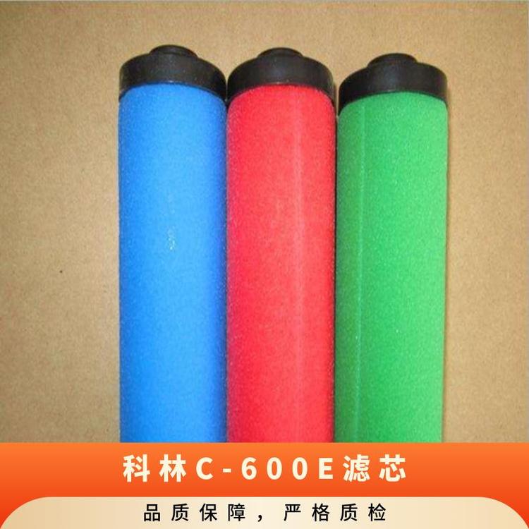 科林C-600E濾芯空壓機(jī)貨號(hào)多不銹鋼過(guò)濾器液壓油、潤(rùn)滑油