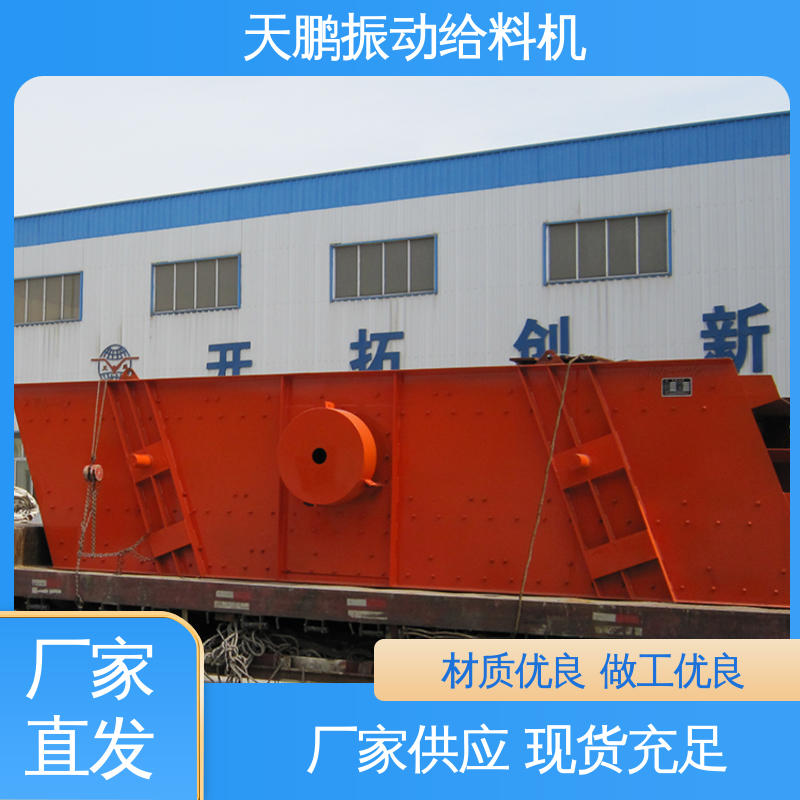 天鵬機(jī)電物質(zhì)比重篩分機(jī)結(jié)構(gòu)緊湊操作維修方便噪聲低耗能小
