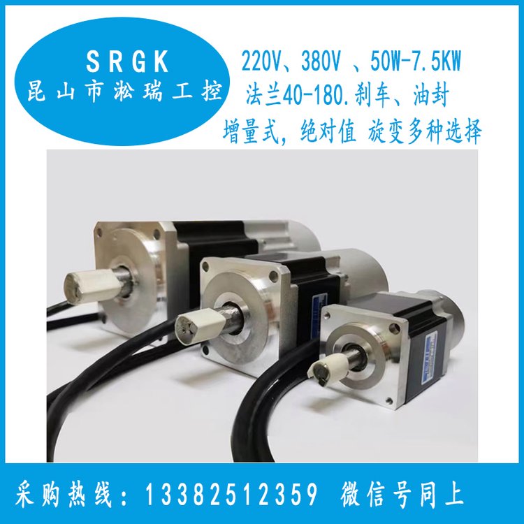 400WTAMAGAWA多摩川伺服電機(jī)淞瑞工控TSM3204N7023E700一級代理