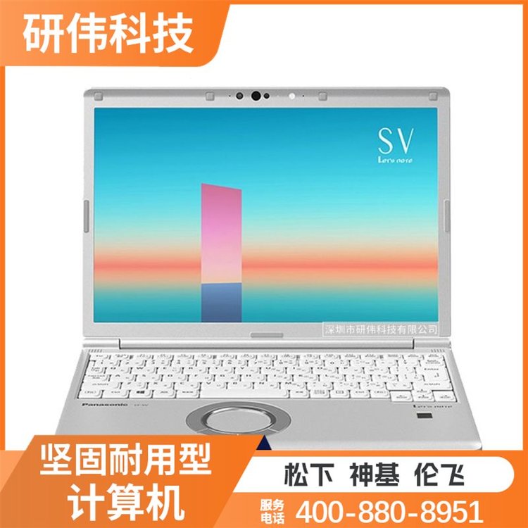 松下FZ-55Mk2半堅(jiān)固型筆記本電腦汽車維修診斷儀