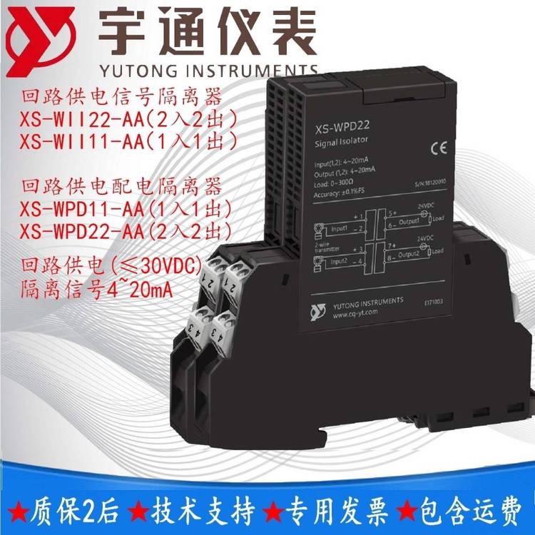 ͨxXS-WPD22-AA̖x224-20mAh(hun)