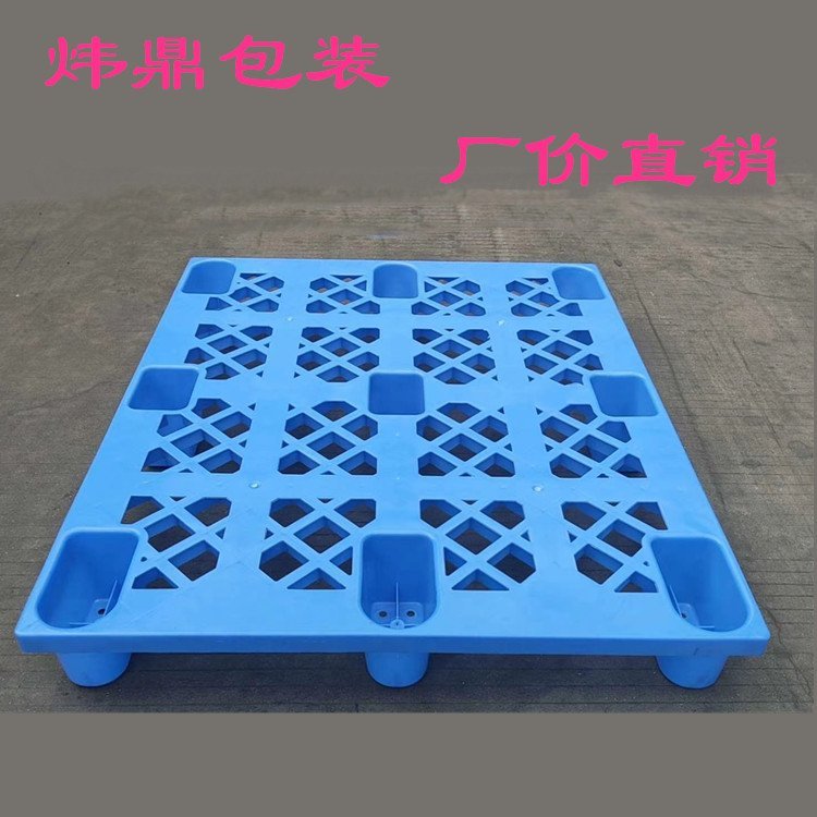 廣州增城塑料卡板廠家石灘塑膠托盤廠塑料卡板加工廠