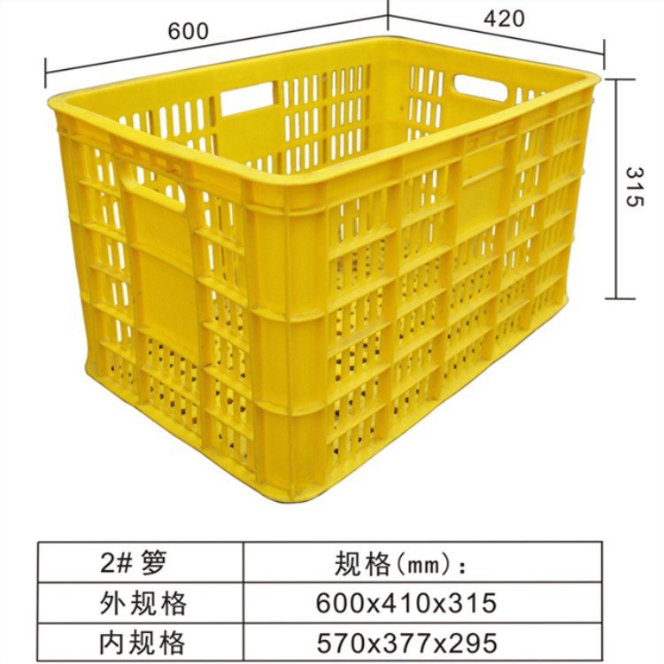 塑料筐南沙耐用藍色塑膠箱全國發(fā)貨