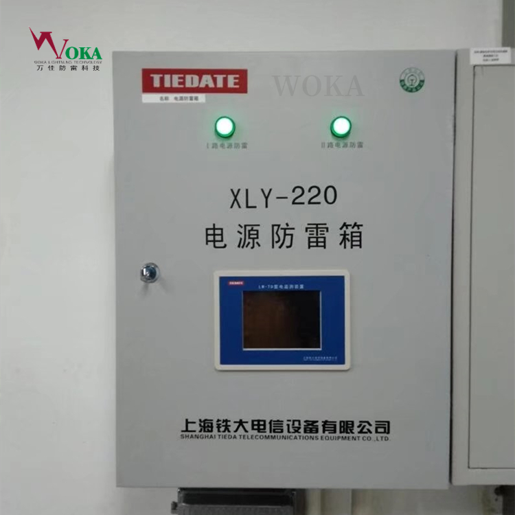 華鐵鐵路防雷箱XLY-380\/40-G型CRCC認(rèn)證電源避雷器XLY-220\/20-Q