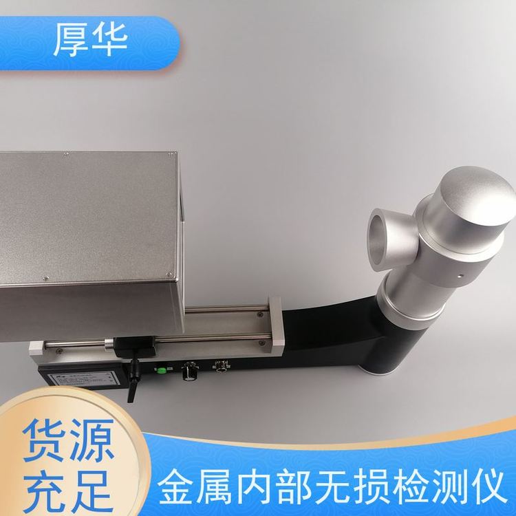 厚華手持式X光機(jī)性能穩(wěn)定材質(zhì)環(huán)保易于維護(hù)長期供應(yīng)