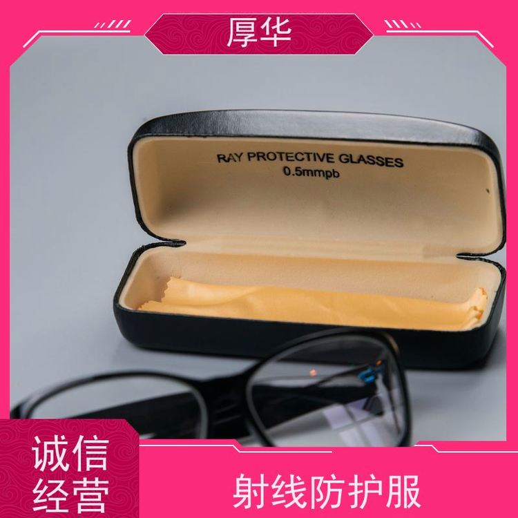 厚華防輻射衣射線防護魔術(shù)貼設(shè)計穿戴方便可反復(fù)粘貼