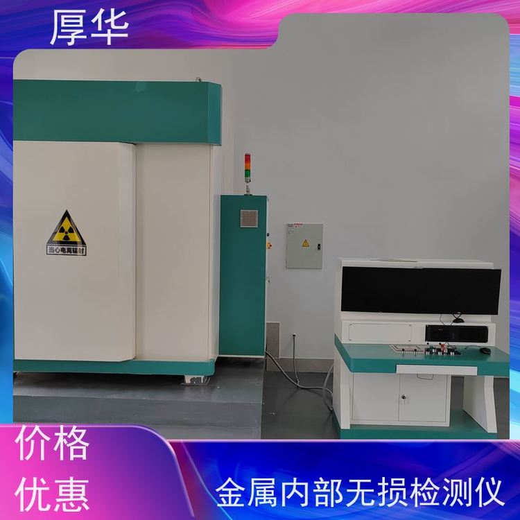 厚華便攜式X射線機(jī)小型C臂設(shè)計(jì)體積小方便攜帶和使用