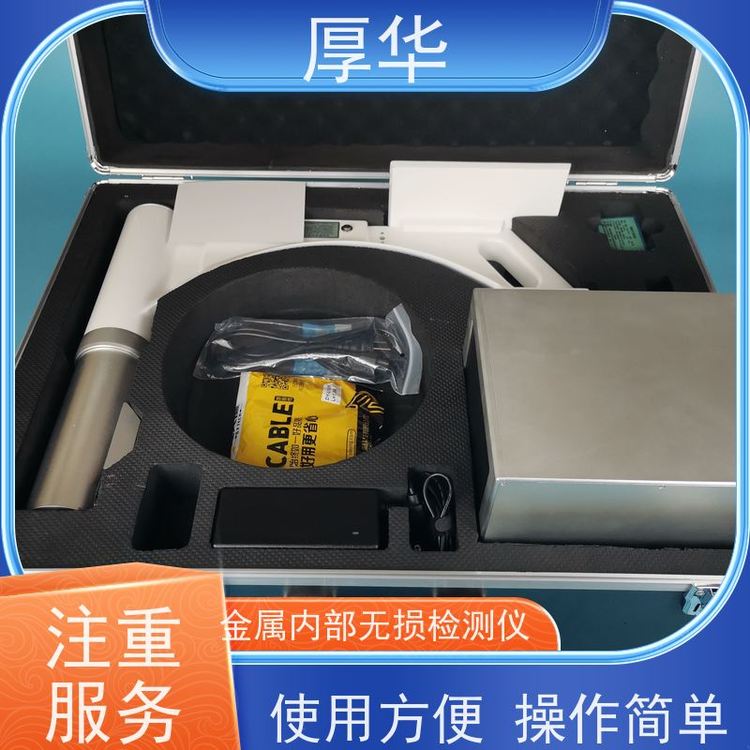 厚華手提式骨齡檢測儀高強(qiáng)度ABS塑料機(jī)身經(jīng)久耐用