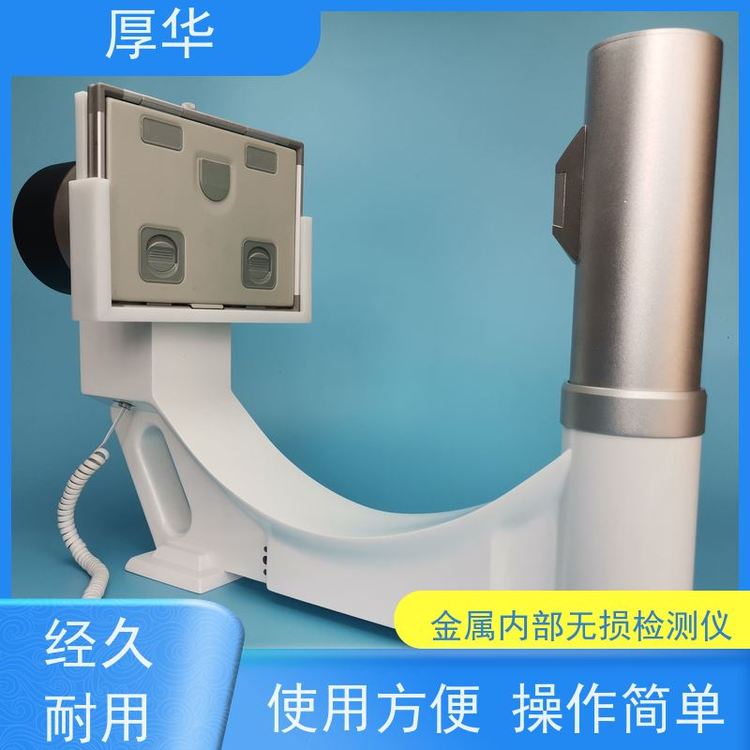 厚華骨科射線透視儀簡約輕便兼容性強適用于多個行業(yè)